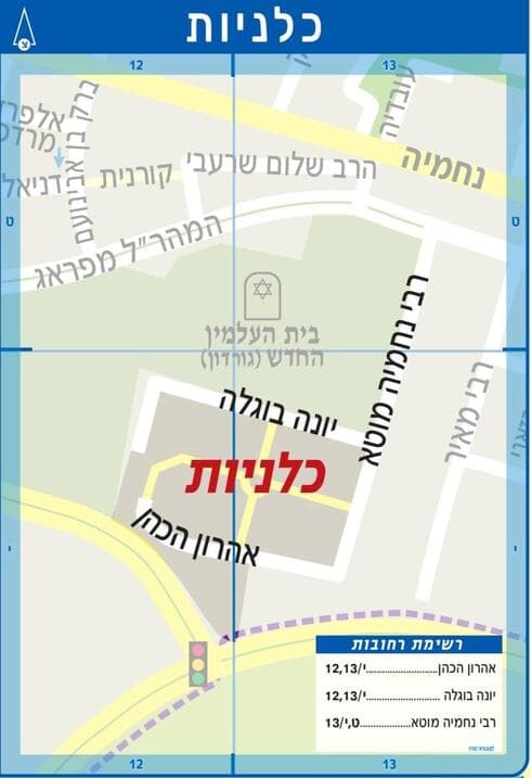 מפת שכונת כלניות בראשון לציון