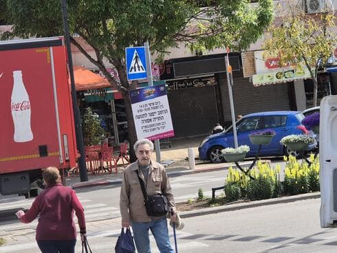 רחוב חיים עוזר פתח תקוה לקראת עדלאידע 2025