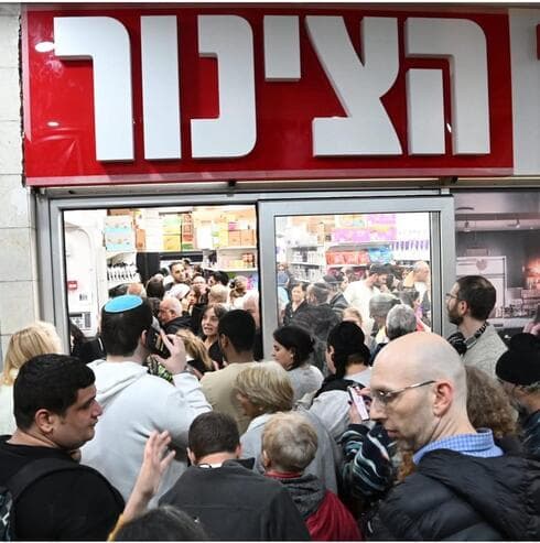 המוני אנשים בפתיחת סופר הצינור בראשון לציון