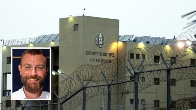 כלא רימונים