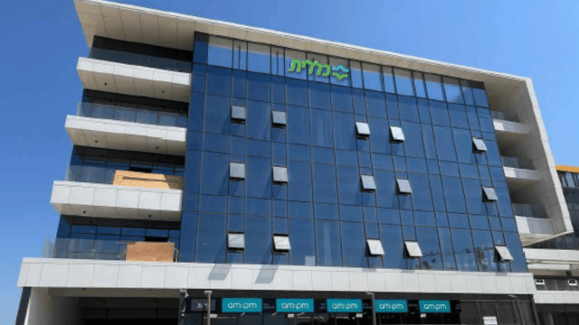 מרפאת כללית באפקה קרית ביאליק מרפאת כללית באפקה קרית ביאליק