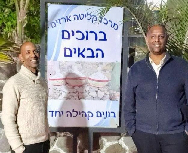 המפגש הראשון התקיים בטבריה