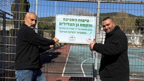 מטה אשר
