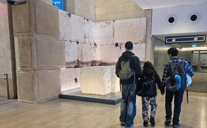 אבן מהכותל שהועברה לנתב"ג
