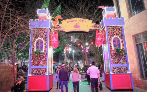 מיצגי פורים בירושלים (צילום: ארנון בוסאני) מיצגי פורים בירושלים
