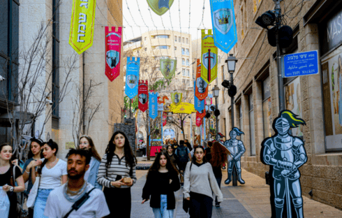 מיצגי פורים בירושלים מיצגי פורים בירושלים