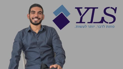 יניב לס. גאון פיננסי