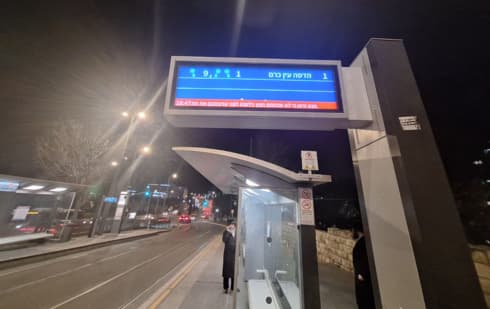 הרכבת הקלה בירושלים