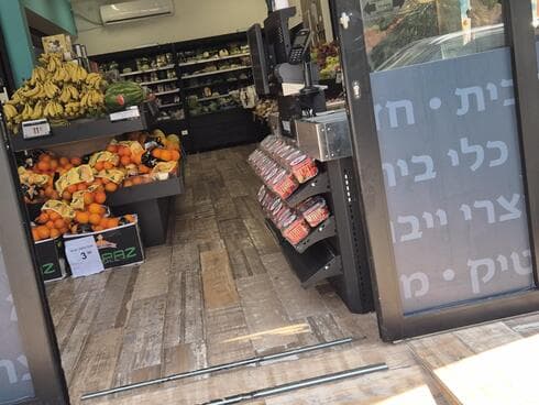 טלסטוק רחוב רוטשילד פתח תקוה