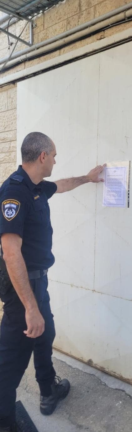 צו סגירה שיפוטי לבית הימורים בקרית חיים