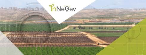 חממת InNegev