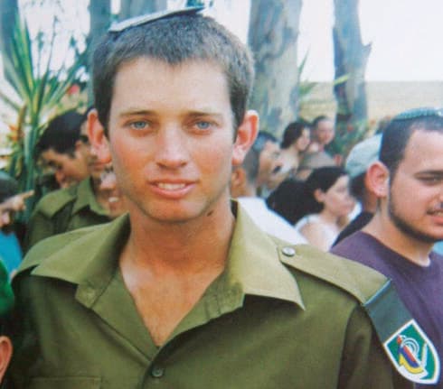 גלעד פישר ז"ל