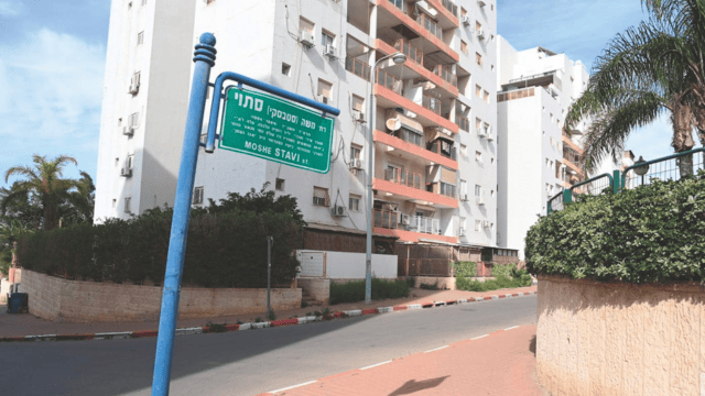 רחוב משה סתוי באר שבע