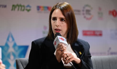 שמרית ביינהורן