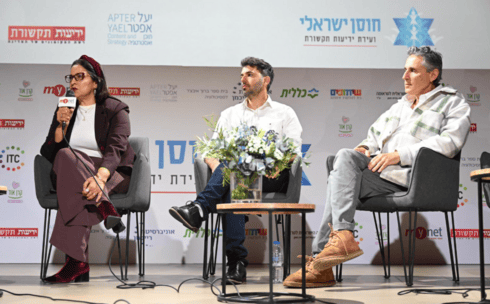 פאנל חוסן נפשי בוועידת חוסן ישראלי של ידיעות תקשורת פאנל חוסן נפשי בוועידת חוסן ישראלי של ידיעות תקשורת