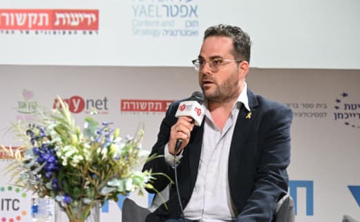 פרופ' יניב רוזנאי