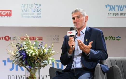 יאיר גולן