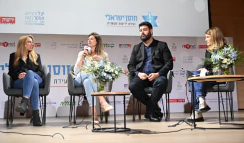 פאנל חוסן ילדים