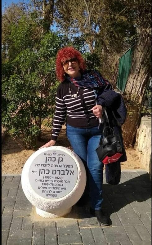 שרה וידל ז"ל