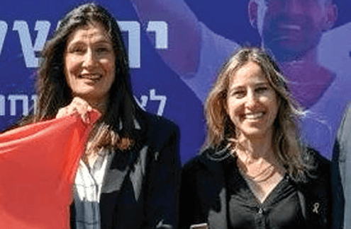 ליאת פיטרו ואריאלה רג'ואן ליאת פיטרו ואריאלה רג'ואן