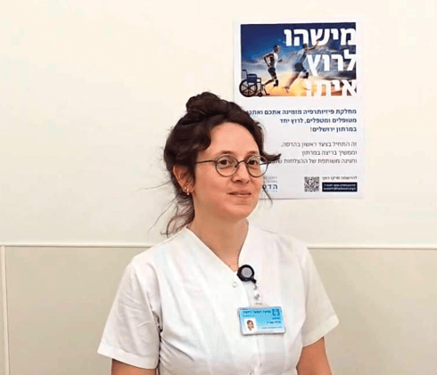 אילה הרסט