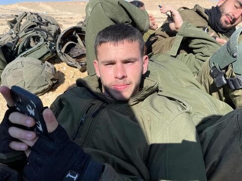 סרן הראל איתח ז"ל