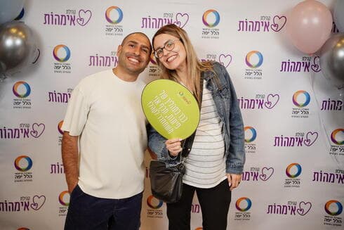 כנס הריון ולידה במרכז הרפואי הלל יפה