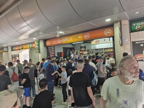 אצטדיון המושבה שלמה ביטוח פתח תקוה
