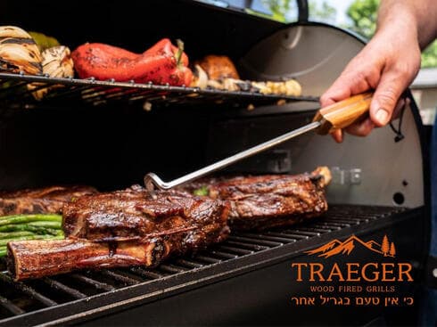 הגריל המושלם