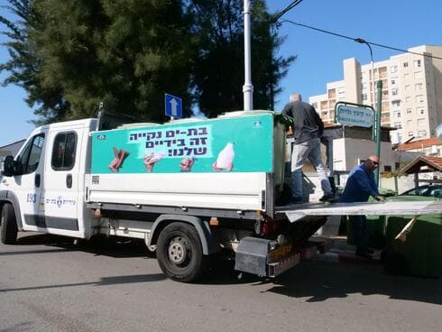 פסח 2025 בבת ים. מתי אוספים זבל? פסח 2025 בבת ים. מתי אוספים זבל?
