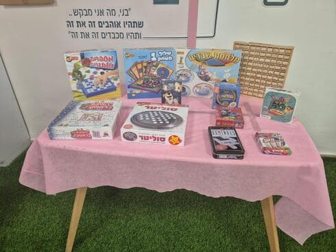 פינת ההנצחה לזכרה של שרון ז"ל