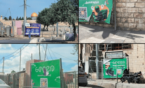 פרסום על לוחות מודעות במזרח העיר פרסום על לוחות מודעות במזרח העיר