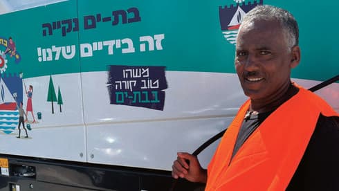 מרקוט. עבודה חשובה ומוערכת