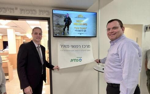 חנוכת בית הכנסת לזכרו של רס"ל דוד שורץ ז"ל