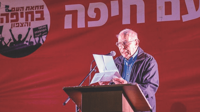 פרופ' אברהם הרשקו בחורב חיפה