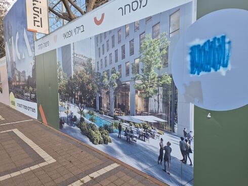פרויקט VICA פתח תקוה (צילום: שירות מיינט) פרויקט VICA פתח תקוה