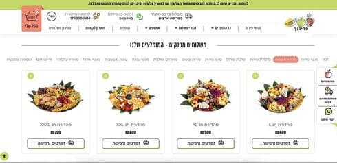 שולחן חג בלי טונות של בישולים