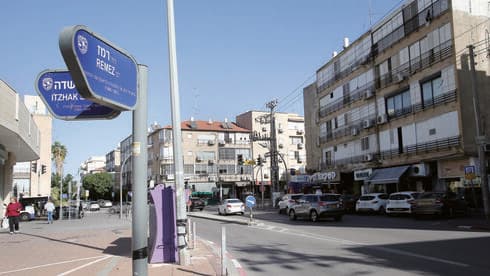 רחוב רמז בראשון לציון 