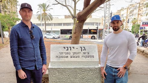 האחים מנילוב באנדרטה בחולון  