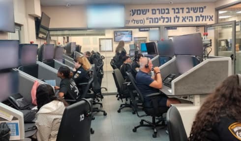 מוקד 100 של המשטרה