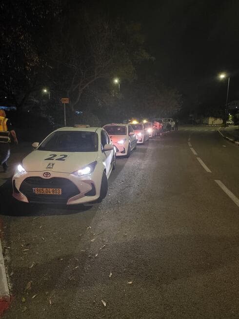 משמר העיר ראש העין