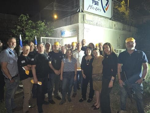 משמר העיר ראש העין