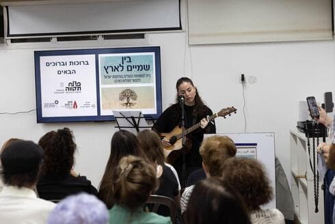 בין שמיים לארץ פתח תקוה
