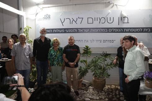 בין שמיים לארץ פתח תקוה