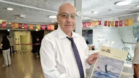 משה מועלם. "תמיד אמשיך לפעול"