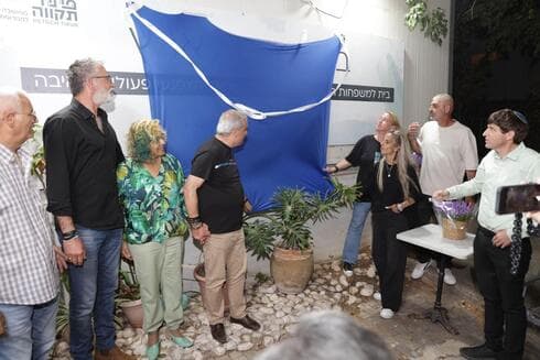 בין שמיים לארץ פתח תקוה
