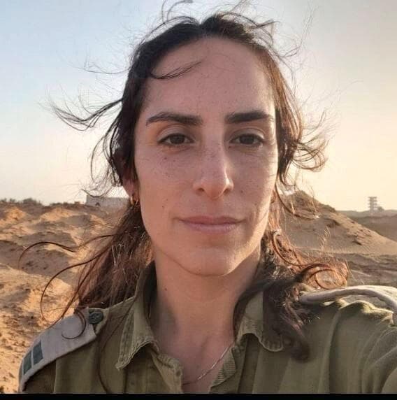 תמר קולומבוס (צילום: מהפייסבוק) תמר קולומבוס