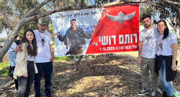 משפחת דושי במקום בו נפל רותם ז"ל בכפר עזה