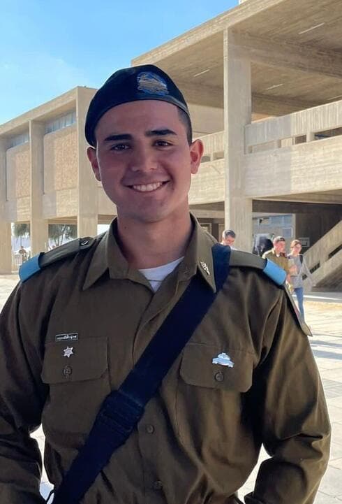 סרן עדן פרוביזור ז"ל