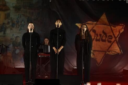 יום הזיכרון לשואה ולגבורה במודיעין